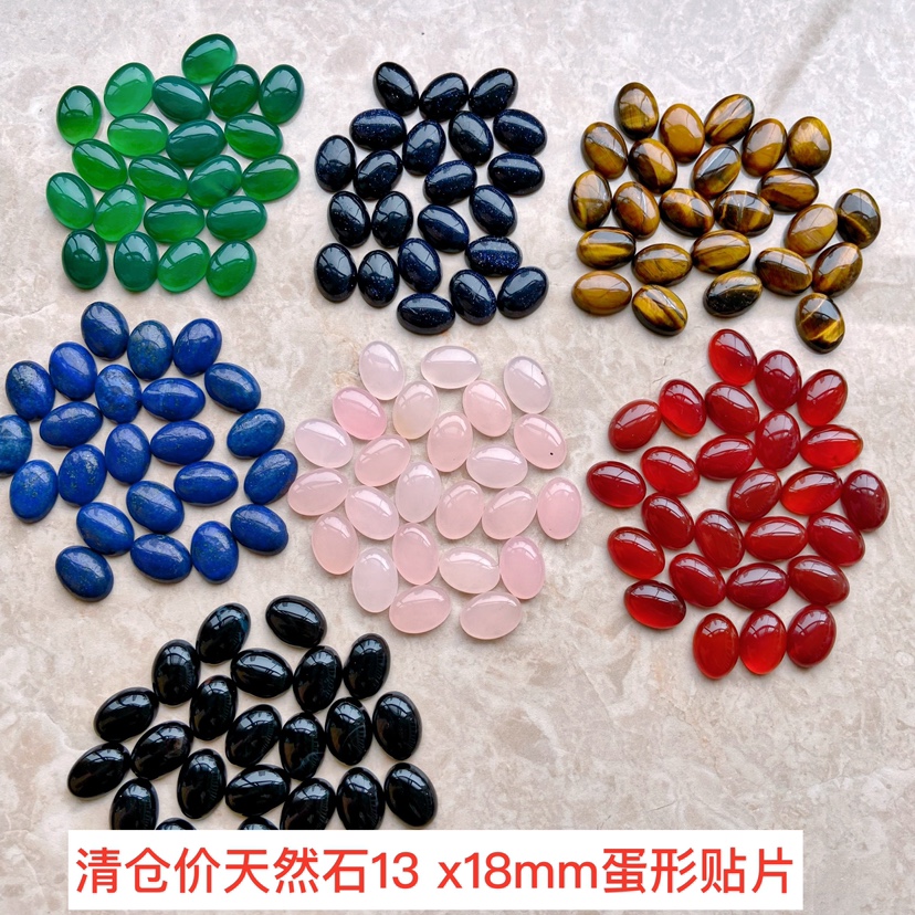 清仓价天然半宝石13x18mm椭圆形贴片散珠古风发簪时尚饰品DIY配件