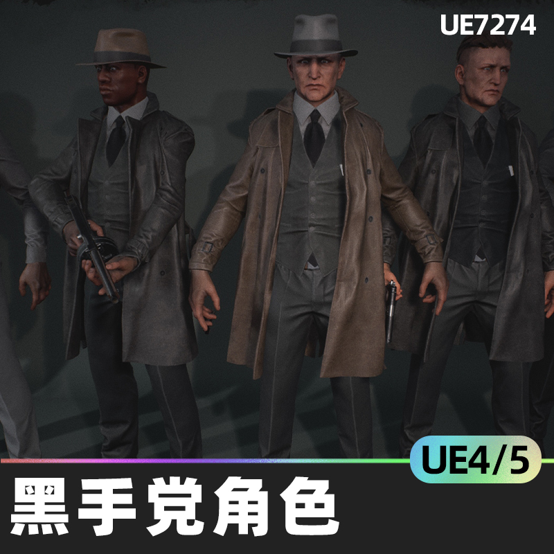 Noir Mafia Characters黑色黑手党角色人物模型衣服装甲武器资产