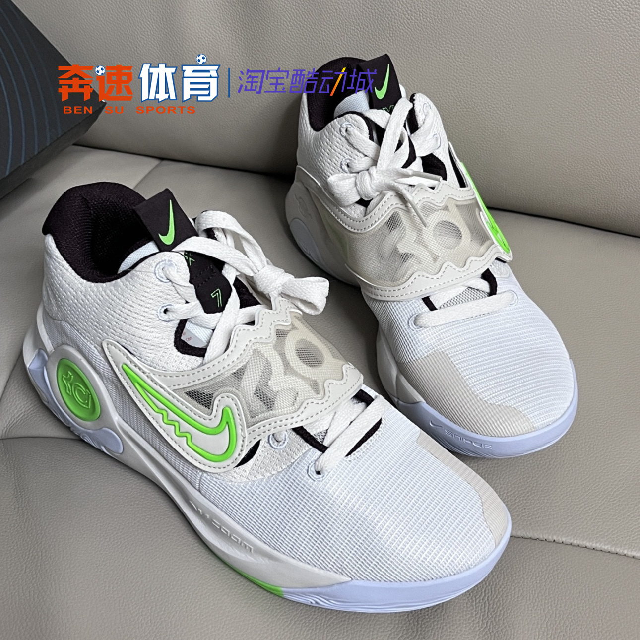 NIKE耐克KD TREY 5 IX男子款杜兰特气垫实战缓震篮球鞋DJ7554-014