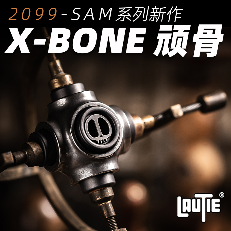 老铁匠顽骨Xbone指尖陀螺手指旋转解压神器金属玩具黑科技潮玩edc