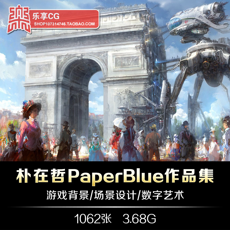 朴在哲PaperBlue 韩国场景设计CG游戏背景原画插图美术参考素材包