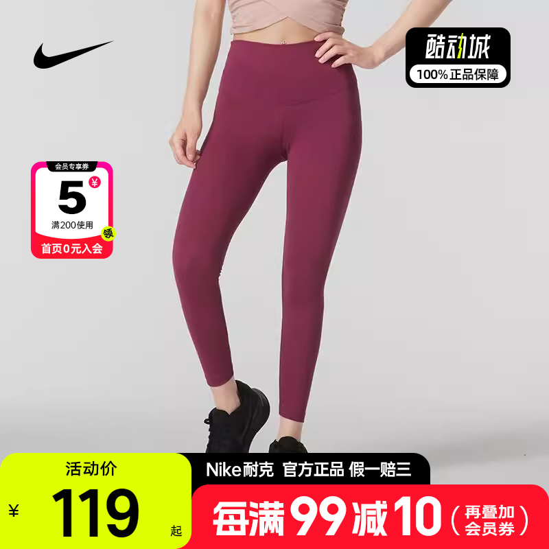 紧身瑜伽裤Nike耐克新款户外鲨鱼裤女正品健身运动长裤高弹休闲裤