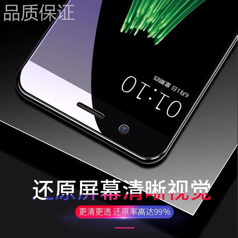 适用oppor膜11t水凝膜R11钢化膜OPPO R11plus全屏覆p盖抗蓝光o手机屏幕贴护眼r11p磨砂防指 纹R11保护防爆膜