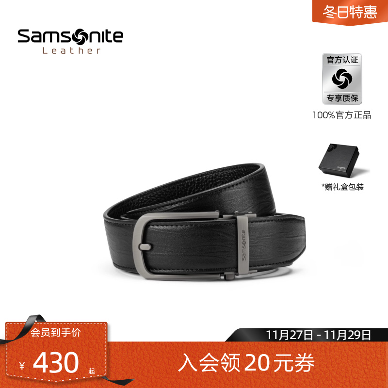 Samsonite新秀丽皮带男士24秋冬新品牛皮腰带年轻时尚裤腰带 NQ1