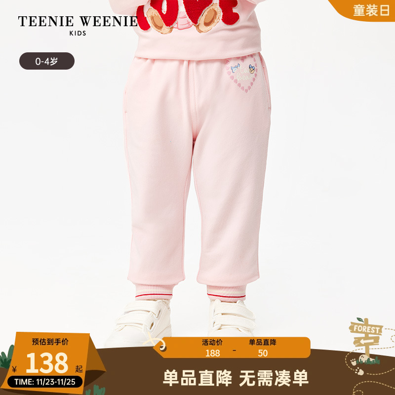 TeenieWeenie Kids小熊童装24春秋新款女宝宝可爱束脚运动裤卫裤