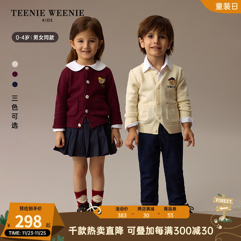 TeenieWeenie Kids小熊童装24秋冬新款男女宝宝可爱针织开衫毛衣