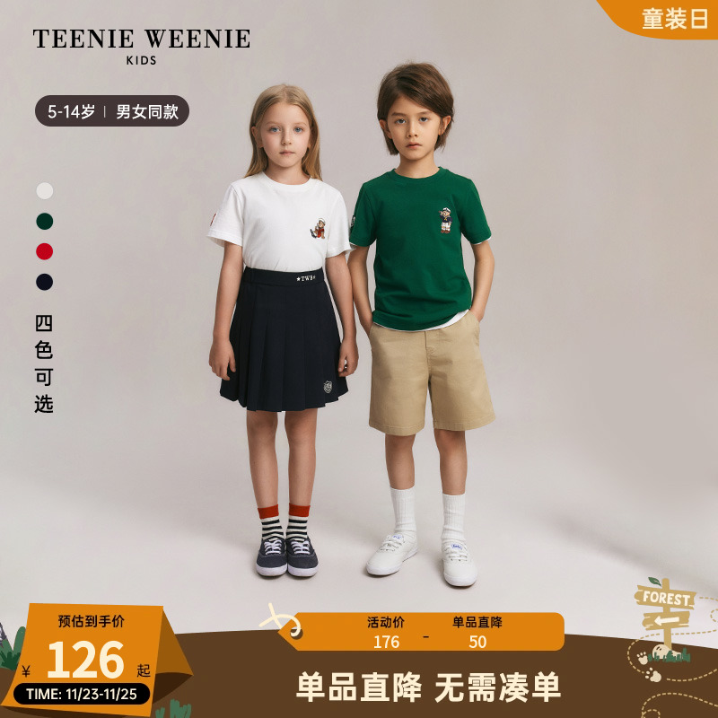 TeenieWeenie Kids小熊童装24夏季新款男女童简约纯棉正肩短袖T恤