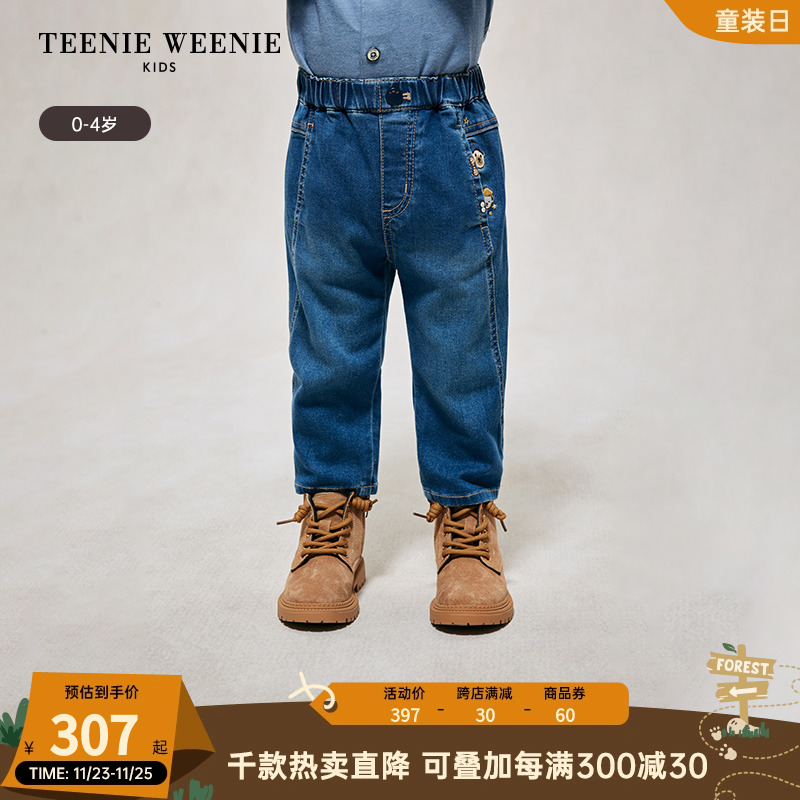 TeenieWeenie Kids小熊童装24秋季新款男宝宝可爱刺绣弹牛仔长裤