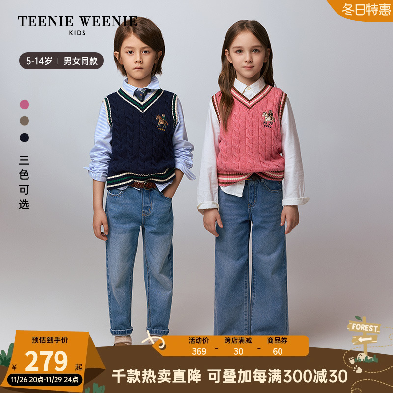 TeenieWeenie Kids小熊童装24秋季新款男女童经典V领刺绣背心毛衣