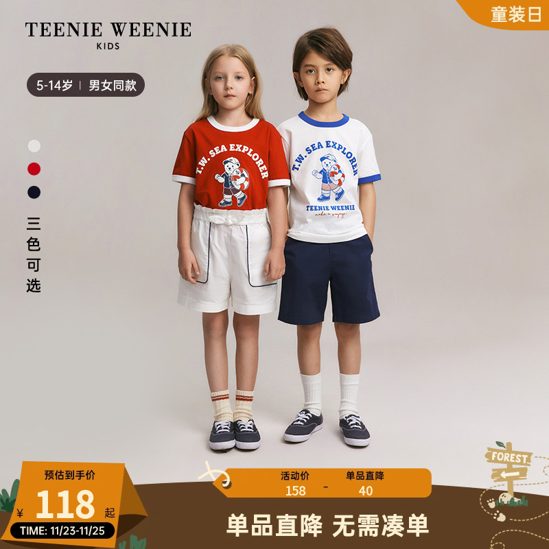 TeenieWeenie Kids小熊童装24夏季新款男女童宽松纯棉落肩短袖T恤