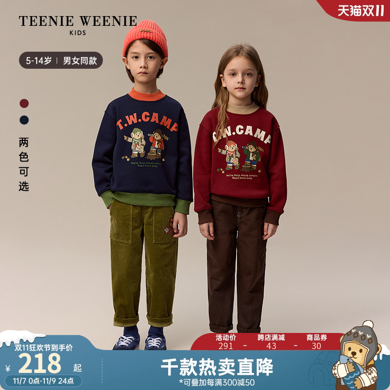 TeenieWeenie Kids小熊童装24年秋冬新款男女童简约圆领加绒卫衣