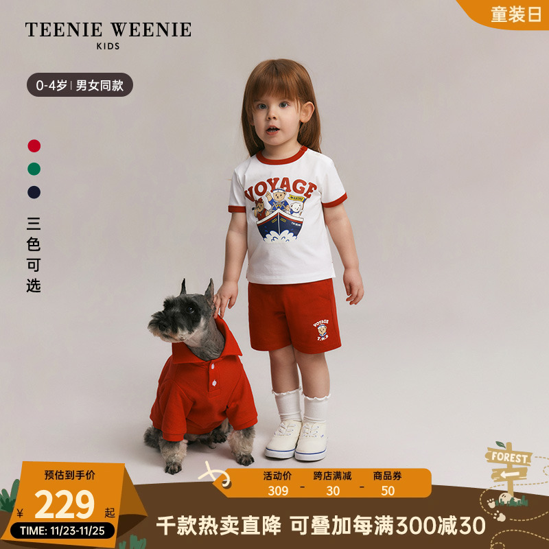 TeenieWeenie Kids小熊童装24夏季新款男女宝宝圆领短袖短裤套装