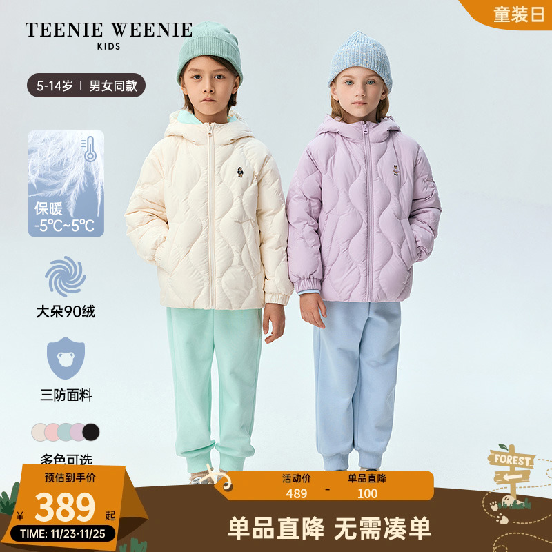 【小吐司轻羽绒】TeenieWeenie Kids小熊童装24冬中性三防羽绒服