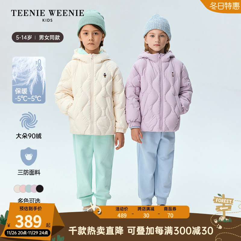 【小吐司轻羽绒】TeenieWeenie Kids小熊童装24冬中性三防羽绒服