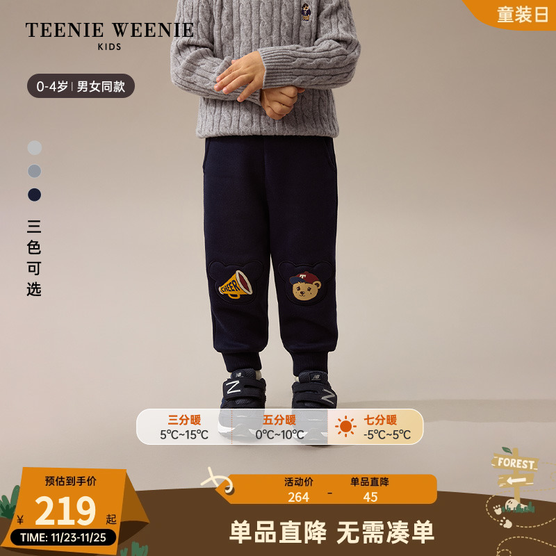 TeenieWeenie Kids小熊童装24秋冬新款男女宝宝可爱护膝加绒卫裤