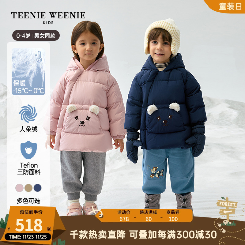 TeenieWeenie Kids小熊童装24冬新款男女宝三防斜门襟可爱羽绒服