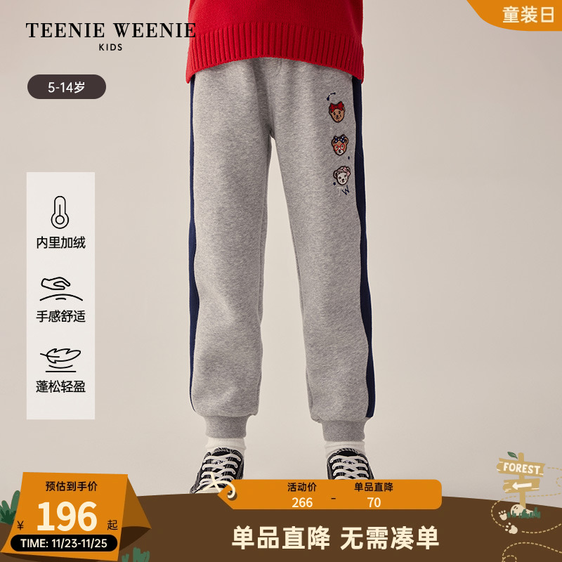 TeenieWeenie Kids小熊童装24年春秋新款女童加绒侧边系绳运动裤