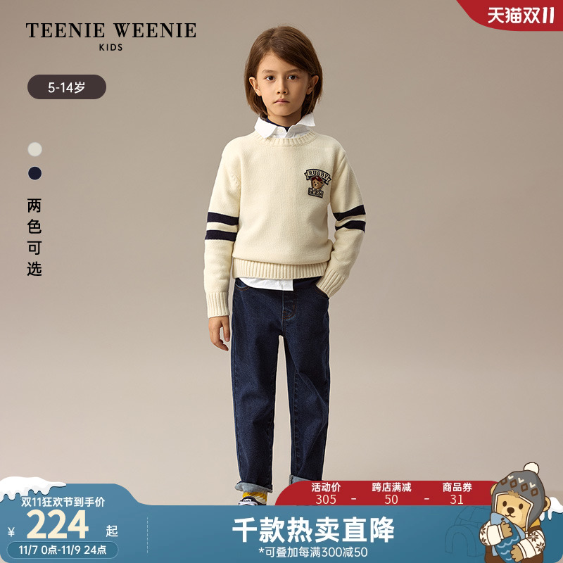 TeenieWeenie Kids小熊童装24秋冬新男童休闲学院风针织套头毛衣