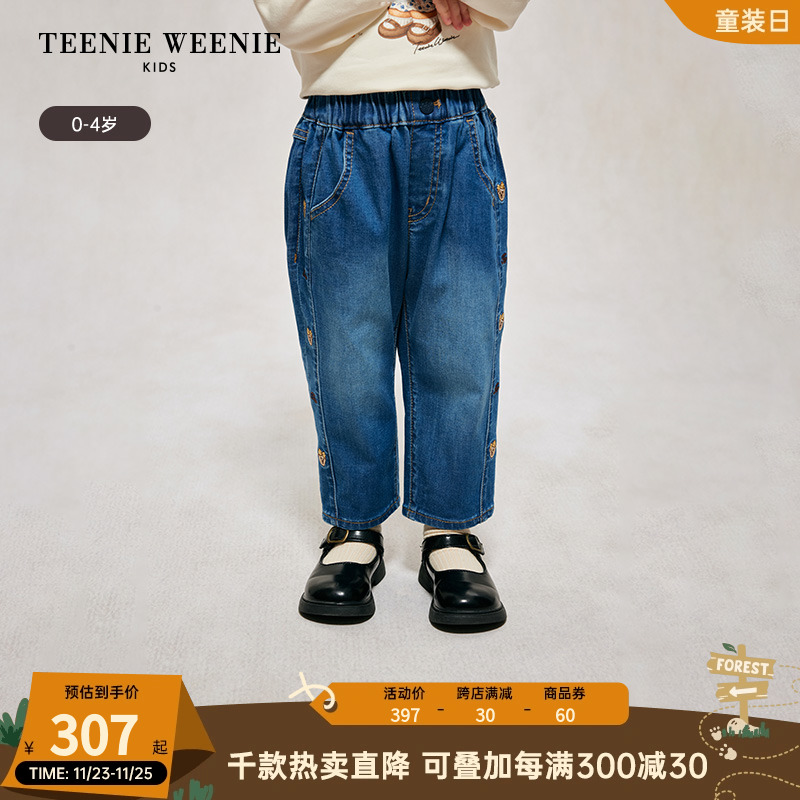 TeenieWeenie Kids小熊童装24秋季新款女宝宝可爱刺绣弹牛仔长裤