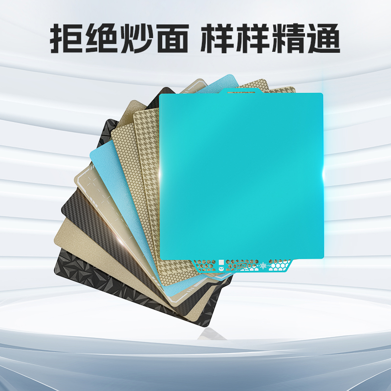 PEI板打印板P1S冷打A1光面3D打印机低温板X1弹簧钢板拓配件竹mini