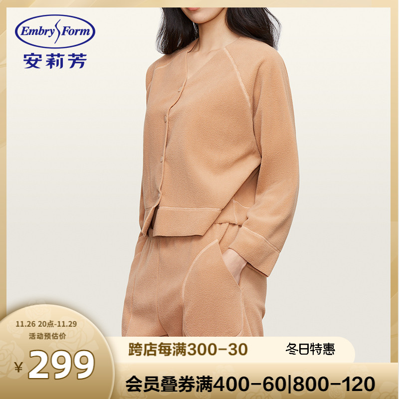 【绒暖系】安莉芳2024秋冬摇粒绒家居服睡衣套装ELW0624