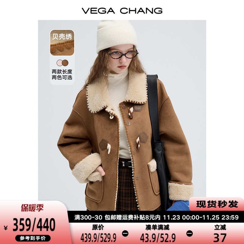 VEGA CHANG巴恩风皮毛一体短外套女冬2024年新款牛角扣加绒短外套