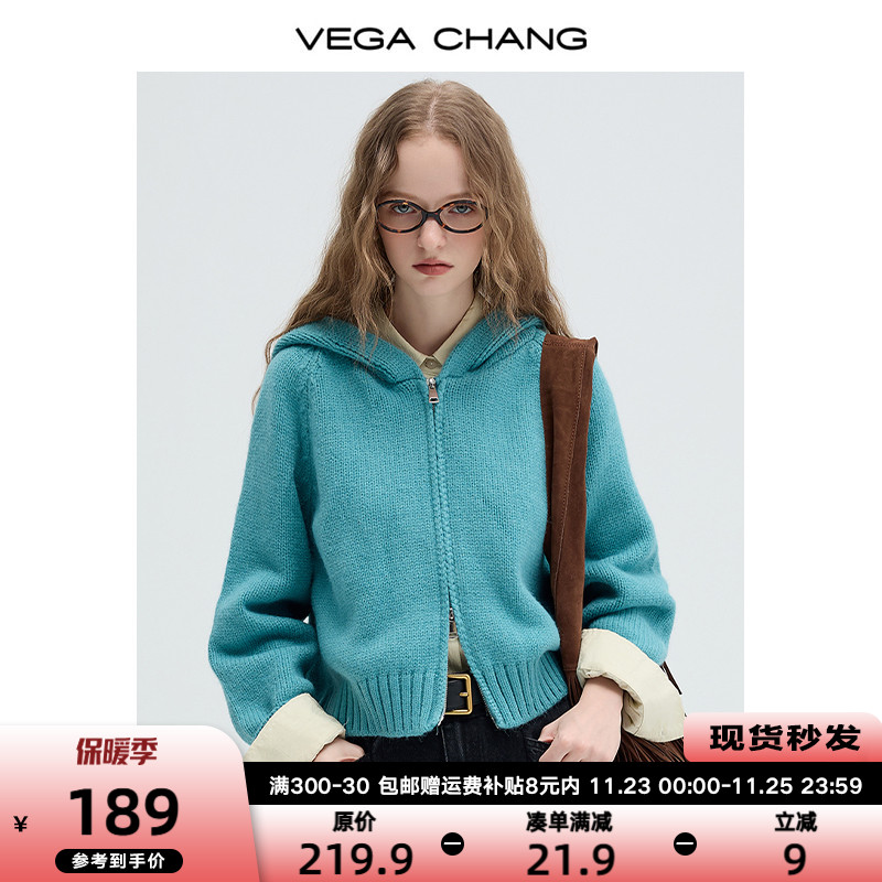 VEGA CHANG连帽毛衣女2024年秋冬新款孔雀蓝慵懒短款拉链针织开衫