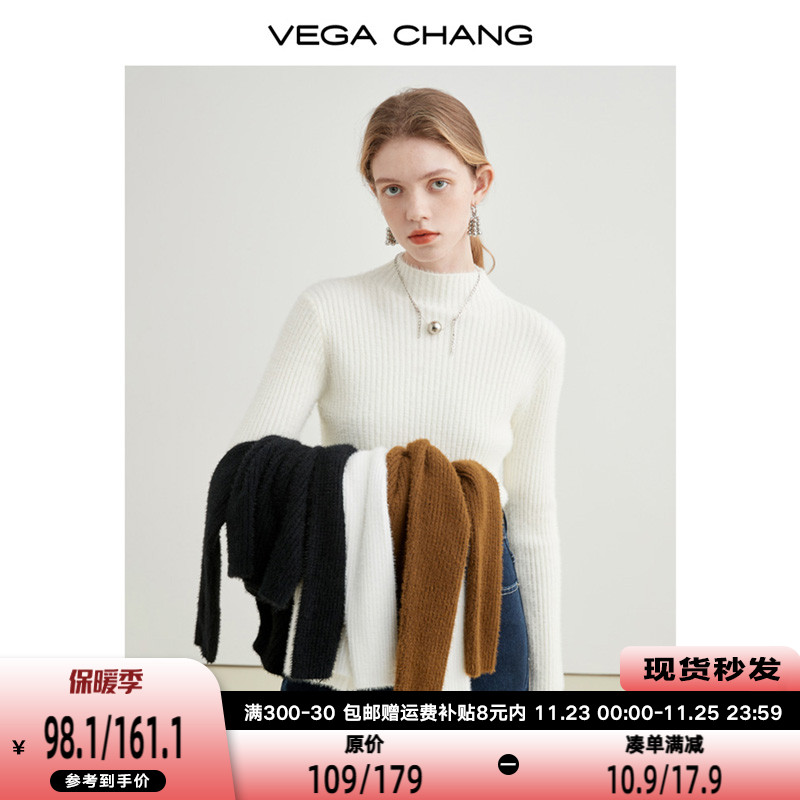 VEGA CHANG仿貂绒针织毛衫女2024秋冬新款小个子显瘦气质打底上衣