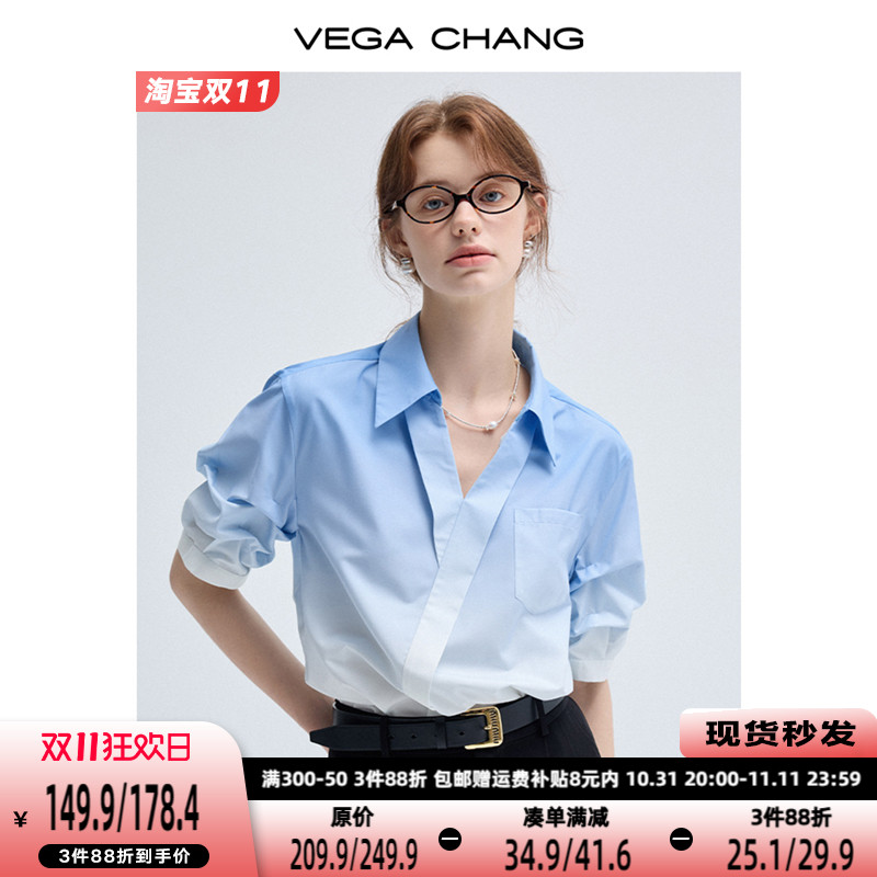 VEGA CHANG衬衫女2024年夏季新款蓝白渐变高级感法式V领休闲衬衣