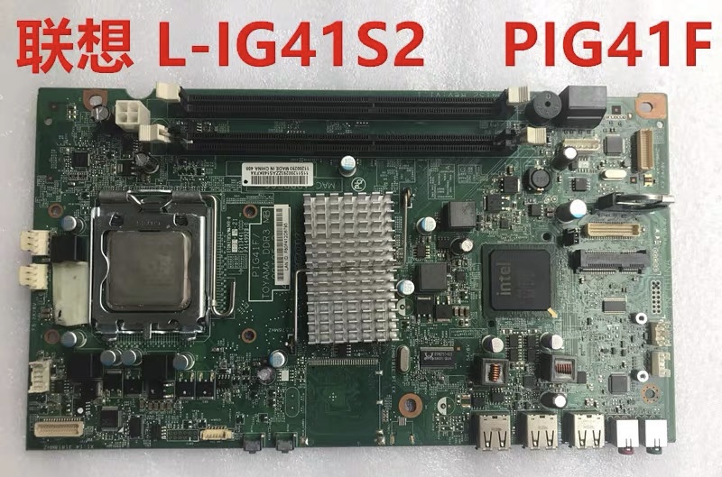 包邮联想 L-IG41S2 PIG41F DDR3启天A7000 扬天E4980I一体机主板