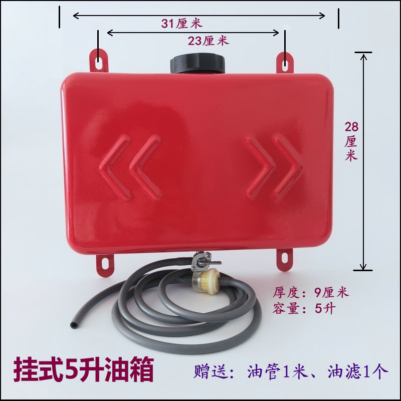 增程器油箱电动三轮四轮车汽油发电机超大号加厚挂立式备用铁油箱