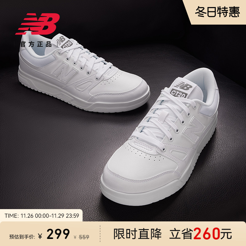 New Balance NB官方男女情侣休闲百搭潮流校园小白鞋板鞋CT20LM1