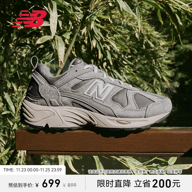 New Balance NB官方正品情侣复古休闲百搭元祖灰老爹鞋CM878MC1