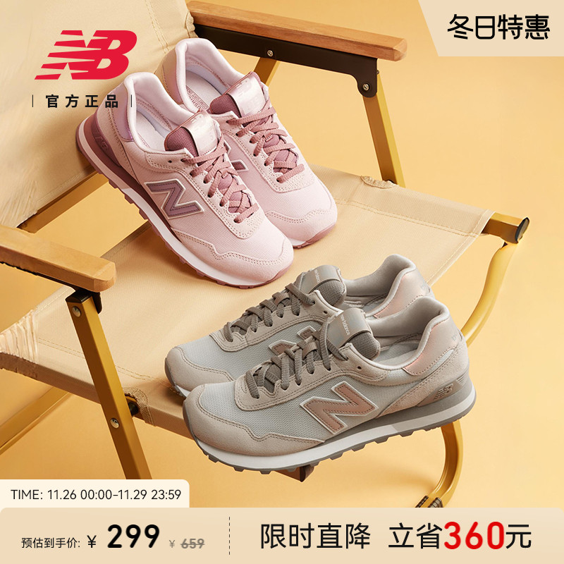 New Balance NB官方正品女鞋多巴胺经典潮流运动休闲鞋WL515CSC