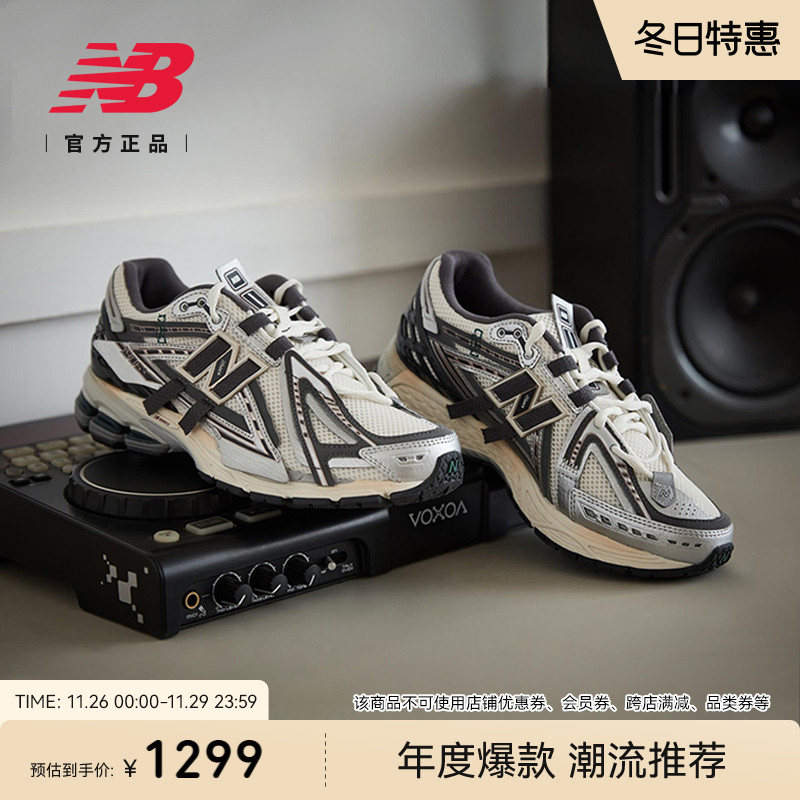 New Balance NB官方24年新款男女情侣全新解构运动老爹鞋M1906AD