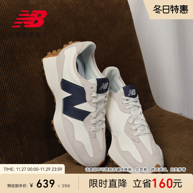 New Balance NB官方正品秋季女款舒适潮流复古运动休闲鞋WS327KB