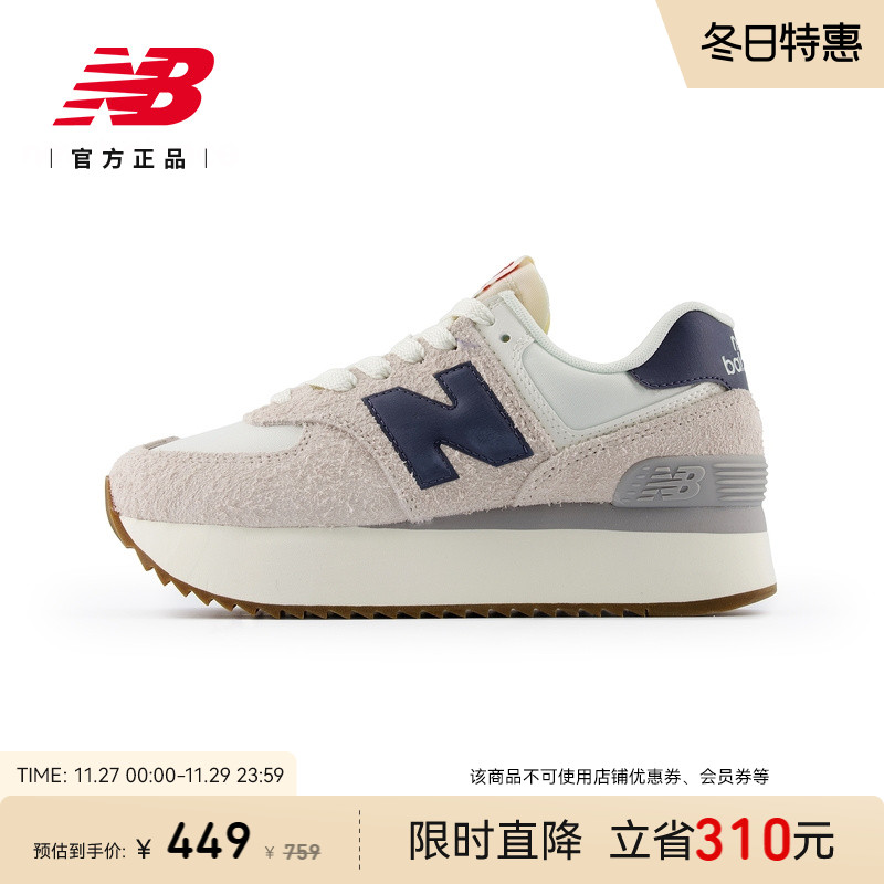 New Balance NB官方24年新款女百搭舒适运动厚底增高鞋WL574ZQA