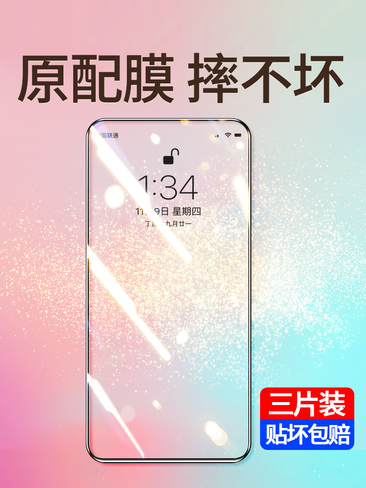 适用opporeno6钢化膜reno6手机膜全屏覆盖oppo新款0ppo抗蓝光高清的防摔0pp0护眼全包玻璃opp0六保护膜贴膜