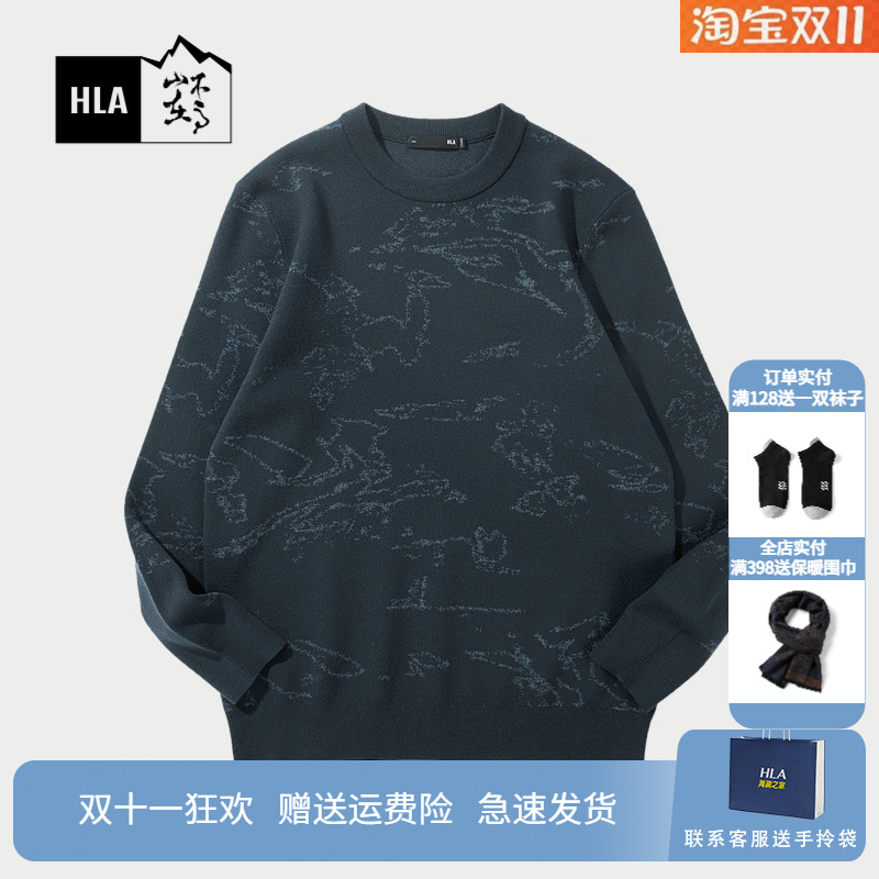 HLA\/海澜之家山不在高系列针织衫24春秋新宽松满身印花毛衣男