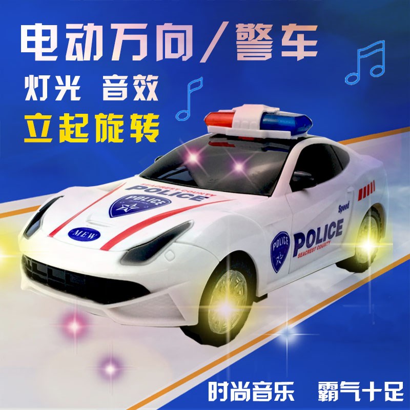 电动玩具3D灯光仿真开门男孩警车儿童宝宝音乐小孩益智跑车汽车