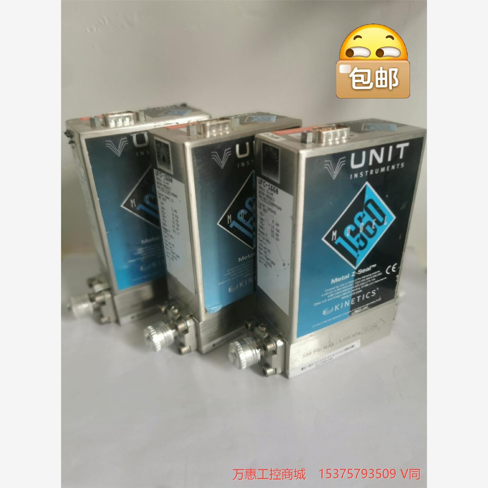 UNIT 流量計--议价商品