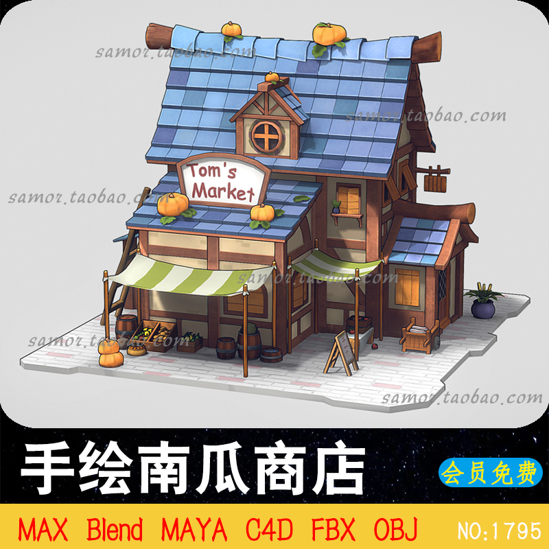 手绘风格南瓜商店C4D卡通市场店铺场景MAX素材FBX水果铺MAYA OBJ