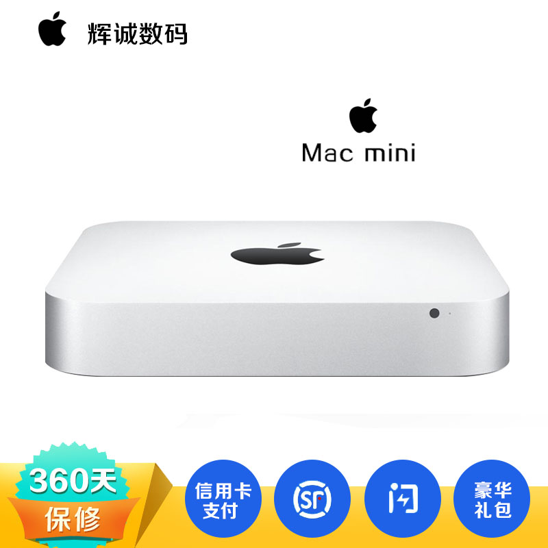 二手苹果Mac mini MC815 MD387 EM2 EN2电脑主机迷你小主机台式