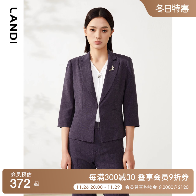 LANDI蓝地天丝莱赛尔七分袖通勤小西装外套女西服套装西裤夏新品