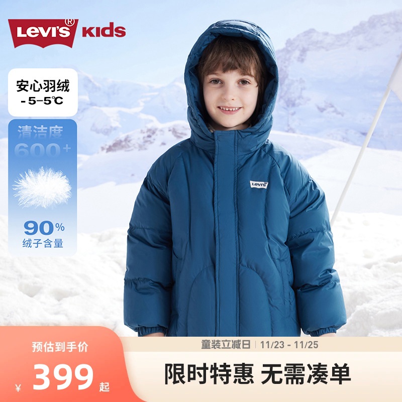 Levi's李维斯儿童装男童羽绒服2024秋冬新款短款连帽外套加厚保暖