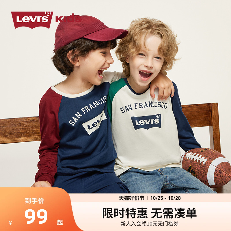 Levi's李维斯儿童装长袖T恤春夏季新款男童女童上衣宝宝打底衫潮