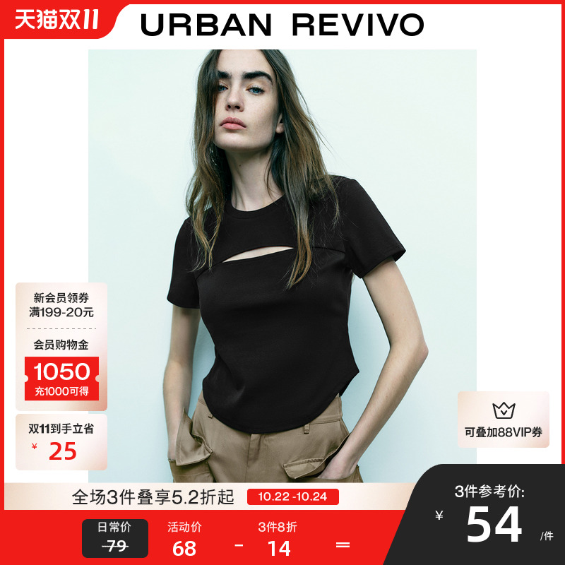 UR2024秋季新款女装时尚小众设计感镂空修身短袖T恤UWJ440077