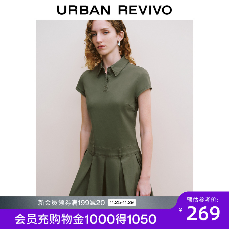 【宝藏裙】UR2024女装减龄简约纯色百褶廓形短袖连衣裙UYY740010