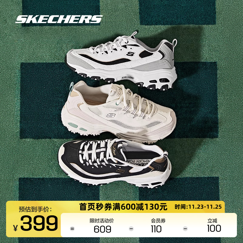 Skechers斯凯奇男女复古老爹鞋经典潮流休闲熊猫鞋运动鞋舒适时尚