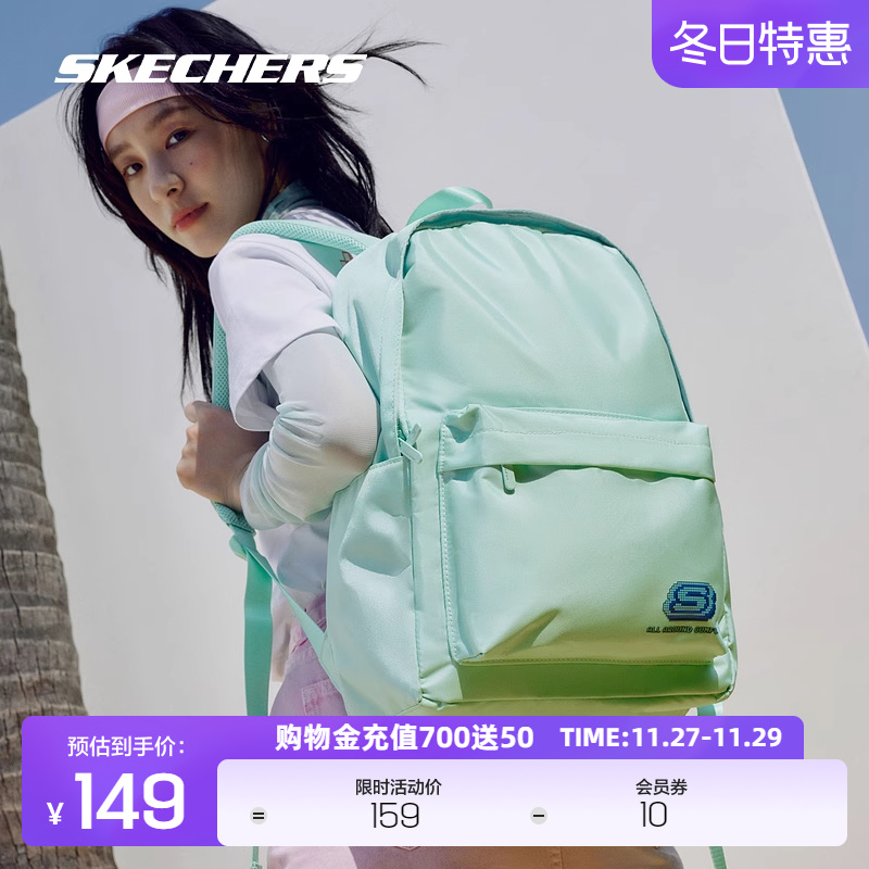 Skechers斯凯奇男女同款大容量双肩包大学生电脑背包轻便通勤包